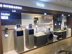 -享来足道·养生·SPA(虎泉店)