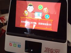 -海盗虾饭·剥好的小龙虾饭(SOHO尚都店)