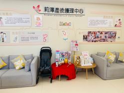 -莉泽月子中心(凯旋江景店)
