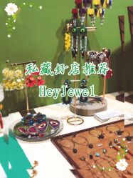 点击看大图 -HeyJewel全球独立设计师原创首饰集合店
