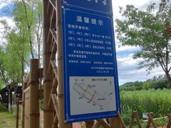 -永定河休闲森林公园