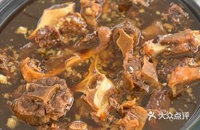Ox Tail Bones