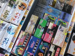 -jungle密林(百米香榭商业街店)