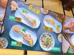 -喜之羊·粉面档