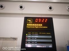 -南昌昌北国际机场