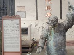 -磁器口古镇