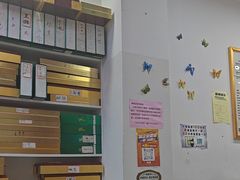 -郑远元专业修脚房(宣化路店)