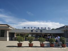 -秦始皇帝陵博物院-丽山园