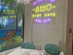 -艾米茉亲子餐厅(万象城店)