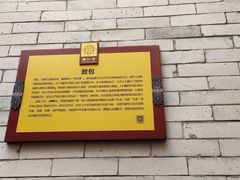-西安市广仁寺