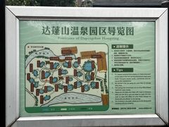 -达蓬山大酒店西餐厅