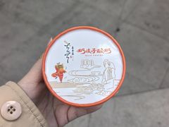 -喜晋道面馆(华严寺广场店)