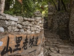-井塘古村
