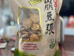 -桂顺斋(西花市店)