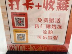-小满海鲜·别院(天津旗舰店)