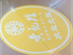 -黄记煌三汁焖锅(崇文门店)