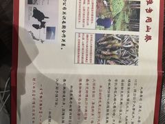 芥末介绍-大雄寿司(中华广场店)