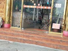 门面-异特麻辣香锅·烤鱼(怀柔店)