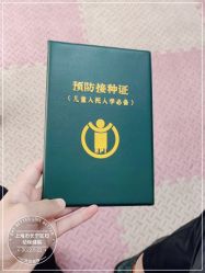 -上海市长宁区妇幼保健院