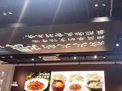 -炆火火·藕汤·湖北煨菜馆(销品茂店)