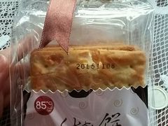 -85度C(上海兰溪二店)