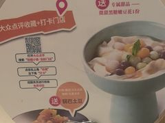-峨嵋小镇·川菜(正定朗华店)