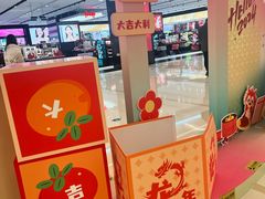 -凯德MALL(望京店)