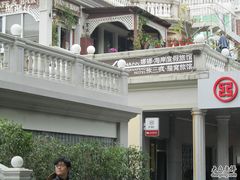 IMG_0507-娜娜度假小旅馆