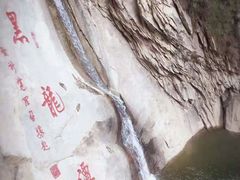 -黑龙潭风景区