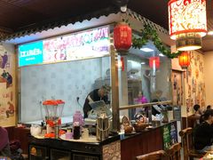 大堂-燚焱炎火铜锅涮·烧烤
