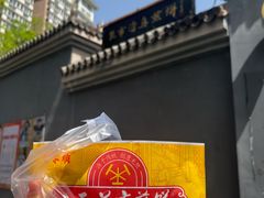 -清真西花市煎饼