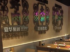 -哈力家·西北烧烤烤串(凤城十路店)