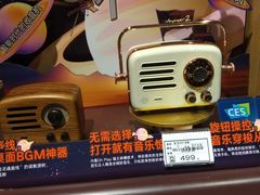 -九木杂物社(恒隆广场店)