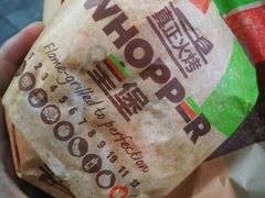 大皇堡-汉堡王(上海虹口龙之梦)