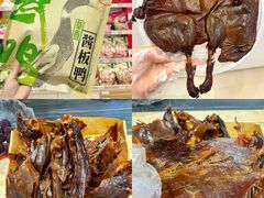 -郴州特产舜华临武鸭(郴州西站店)