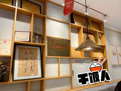 -镇南锅盖面馆(解放路店)