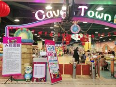 -嘉文梦想世界(SM天津滨海城市广场店)