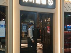 门面-那时新疆·若羌(经纬汇店)