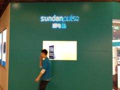 -顺电·脉(浦东嘉里城店)