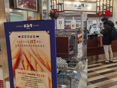 -都恩客(高岛屋百货店)