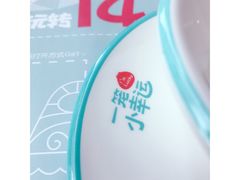 -一笼小幸运