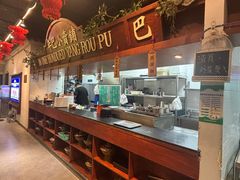 -年巴羊肉铺老铜锅(梅江店)