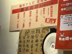 -黔二妞地摊火锅(龙华清湖店)