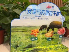 -芝士农场·意式餐厅(生态城万达店)