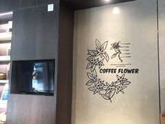 -瑞幸咖啡(1+1大厦店)