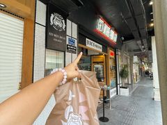 -Juicy Bakery(大学路店)