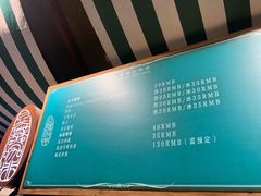 菜单-豆舞咖啡(民乐路店)
