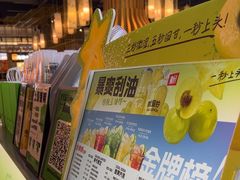 -Yes Lemon就是柠·手打柠檬茶(苏州中心一店)