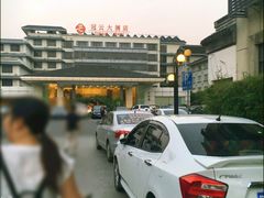 -苏州冠云大酒店