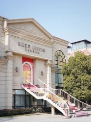-花嫁丽舍婚礼殿堂(世博江景店)